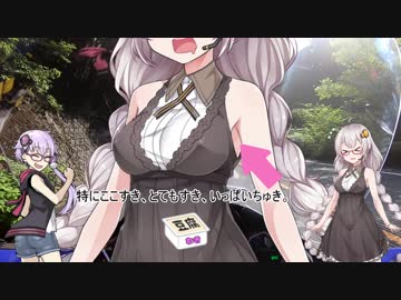 【紲星あかり車載】ライカツ！　第6回 ～ゴーイング・マイウェイで♪～