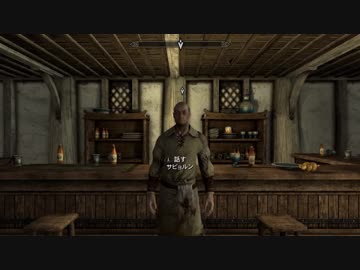 【Skyrim SE】 マスマリの冒険記２ 【ゆっくり実況】 その61
