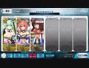 【FGO】聖杯鯖と行くメモリアルクエスト【第4特異点】