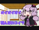 【クロスバイク】博多を目指し１０００キロの旅【準備】