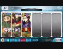 【FGO】聖杯鯖と行くメモリアルクエスト【第6特異点】