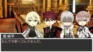 【実卓CoC】亡き世界の写実④【刀剣乱舞】