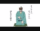 【人l力】オlノlマlトlペlテlンl師【ｋlｎlぽ】