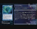 MTGの巨大水棲クリーチャー集