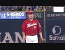8/4 カープ公式戦ハイライト【カープ2018】