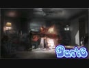 エセ標準語とエセ啓蒙のDetroit【part6】