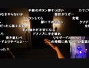 【YTL】うんこちゃん『瞳』part2【2018/08/01】