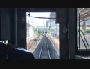【前面展望】799T 新大阪→芦屋【JR京都線/JR神戸線/東海道本線】