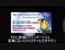 【嘘字幕シリーズ】ペニーワイズが三周年を迎えたFGOをおすすめするようです【FGO】