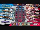 フフフのフック【EX1】その19 中央