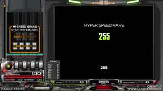 beatmaniaIIDX25 CANNON BALLERS 255(SPA)