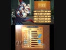 【初見・ノーリセ】 ファイアーエムブレムif　24章-5 【白夜・ハード】