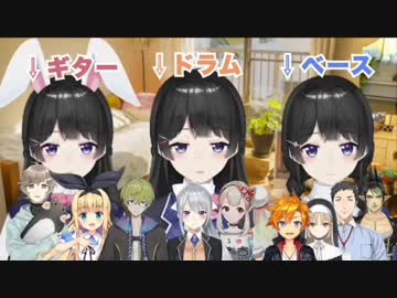 にじさんじ1期生、2期生、ゲーマーズ、SEEDsで歌う「シュガーソングとビターステップ(全部美兎)」