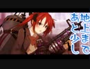 （服が破れる美少女アクション！）Dead or school初見実況プレイ15（火効くの！？）