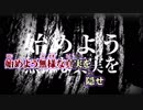 【ニコカラ】天樂 Arrange【on vocal】SiNG ON NO HATE