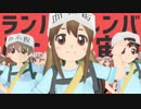【MMDはたらく細胞】血小板ちゃんたちで太陽系デスコ【まめる式】