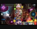 迫真魔術部　パワースポットの裏技