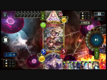 迫真魔術部　パワースポットの裏技