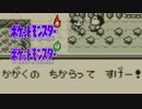 現場の人達の努力が見てもらえてないのは悲しい【ポケットモンスター赤 Part2】