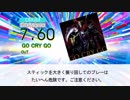 【DTX】GO CRY GO / OxT (FULL)【オーバーロードⅡ】