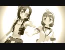 【MMDラブライブ!】ほのちかでDive to Blue【MMDラブライブ!サンシャイン!!】