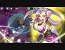 政剣マニフェスティア　H5-B　SR5人完勝　残334秒　Lv61