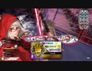 スカーレット　[元]ex5