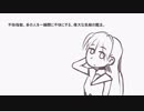 【健音テイ】不快指数【HANASU】