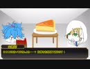 【実卓リプレイ】小夜と山姥切のチーズスフレ【とうらぶCoC】
