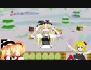 ブルブルスター☆.udk