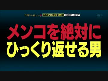 オレオレ詐欺