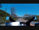 おじいちゃんバイクとソロツー