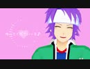【MMD斉Ψ】鳥束くんが好きってゆって欲しいようです