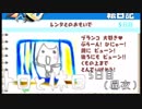 【トロと休日】ねこのさんとのんびり散歩してくるニャ　5日目（昼夜）【実況】