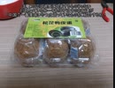 タカハシの一分中華食材百科#24お口とける高級珍味