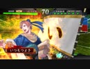 資産なしスキルなしで頑張る50ノンレアで大戦！VS華麗諸葛果