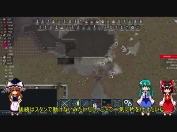ゆっくり達の永住リムワールド実況part36