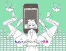 メランコリック　を　歌ってみた【もっちーなベイベー✿かっぱ】