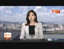 ラオス政府がダム崩壊の原因調査委員会に韓国政府の参加を要請