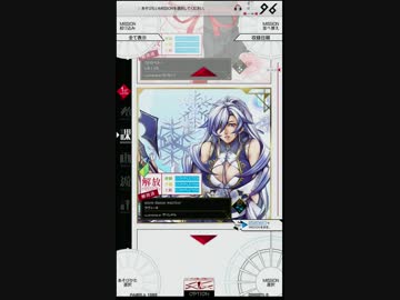 【MUSECA 1+1/2】 解放ミッション 3
