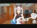 ホモと見る人の曲に勝手にギターを乗せる自称美少女吸血鬼vtubeｒ