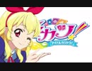【ポケモンUSM】ポケモン対戦活動！ポケカツ！　番外編