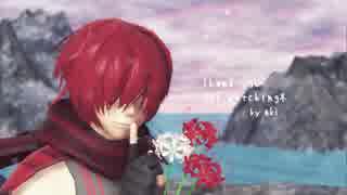 【Fate/MMD】さようなら、花泥棒さん【小太郎】