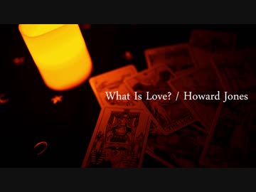 【MEIKO V3】What Is Love?/Howard Jones