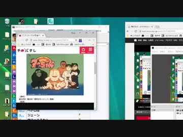 【ch】うんこちゃん『雑談放送』6/8【2018/08/03】