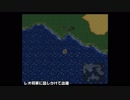 FF6 アルブルグ出港で崩壊前ワープ