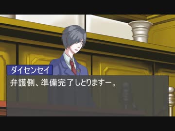 【我々だMAD】逆転我々裁判一章1話『はじめての法廷』
