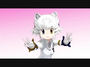 【MMDけもフレ】ビャッコさんでｳｯｰｳｯｰｳﾏｳﾏ(ﾟ∀ﾟ)