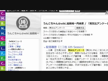 【ch】うんこちゃん『雑談放送』8/8【2018/08/03】