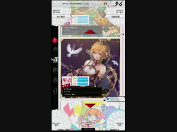 【MUSECA 1+1/2】 解放ミッション 6